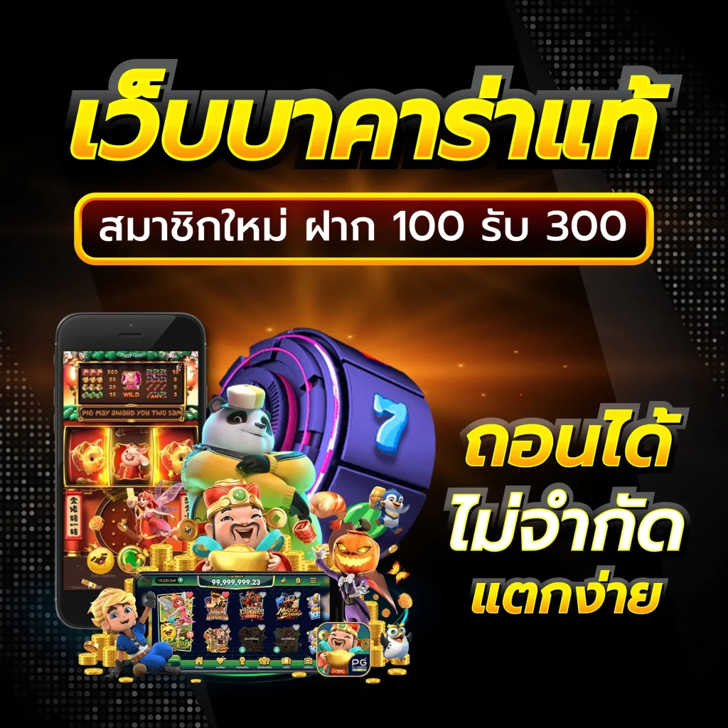 tiger888 โปรโมชั่น