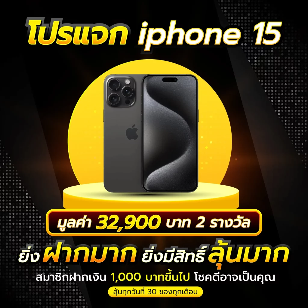 tiger888 โปรโมชั่น